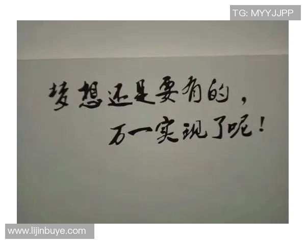 追逐足球明星的梦想终于实现了我的成功之路