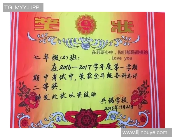 足球明星的励志语句激励你追梦无畏勇往直前成就辉煌人生