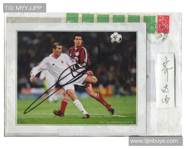 足球明星签名签到最佳地点推荐与注意事项分享