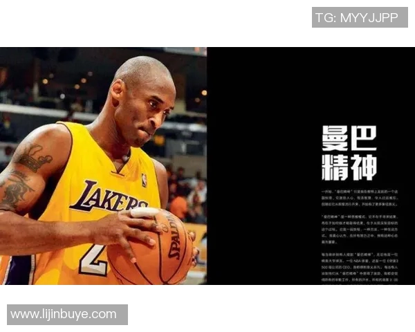 最像科比的篮球明星究竟是谁他是否能继承科比的传奇精神